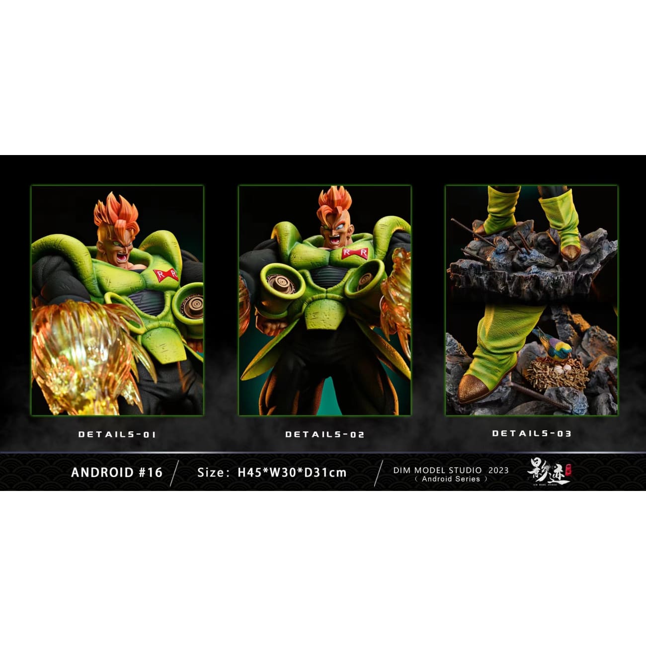 Dim Model Studio - Android 16 [2 Variants]