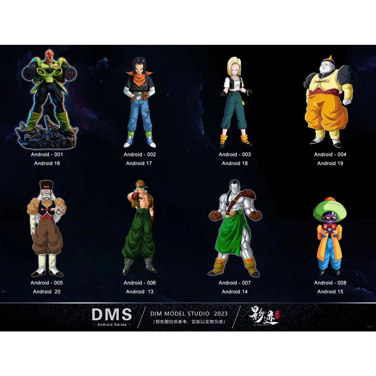 Dim Model Studio - Android 16 [2 Variants]