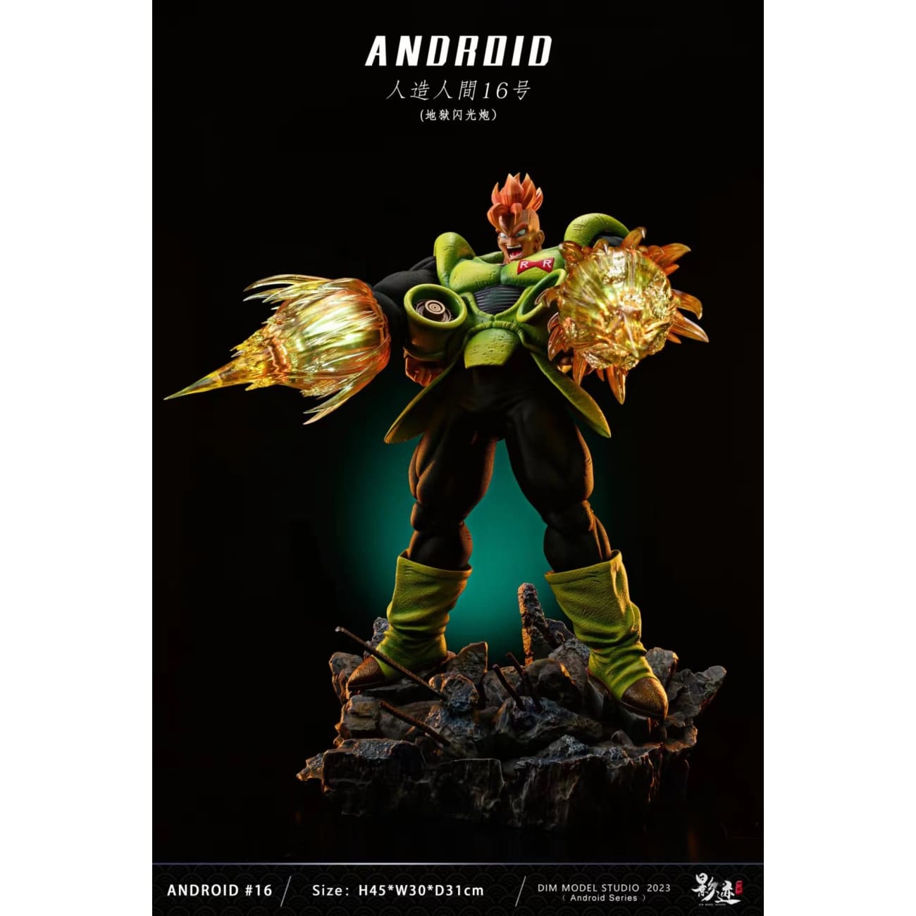 Dim Model Studio - Android 16 [2 Variants]