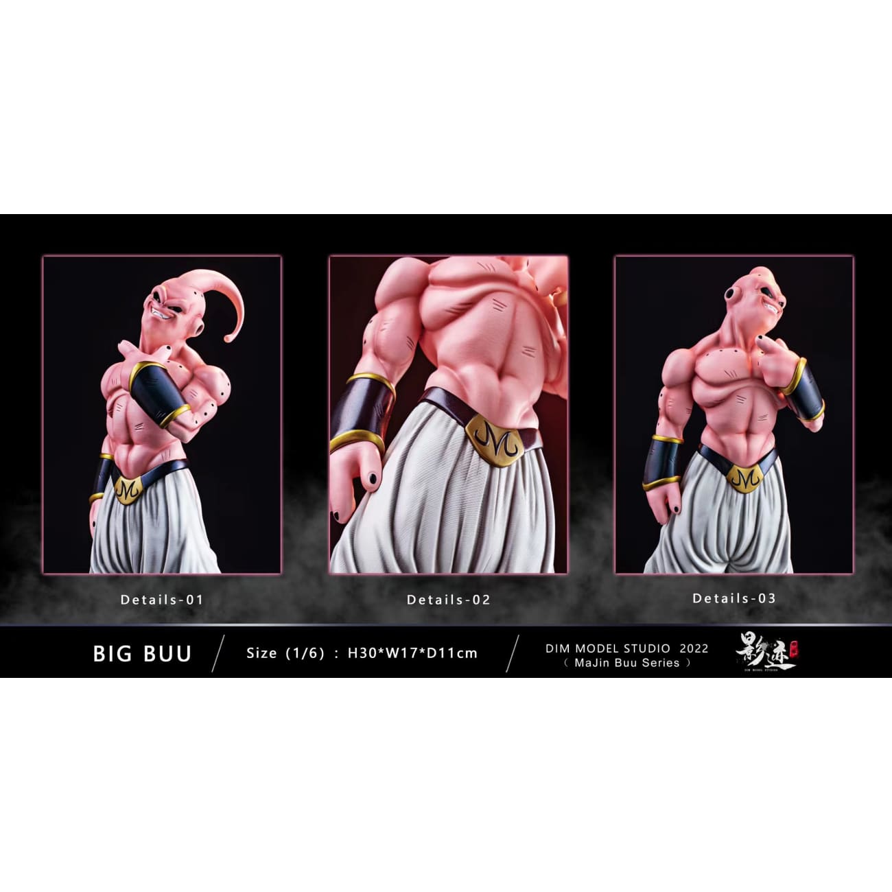 Dim Model Studio - Big Majin Buu [2 Variants]