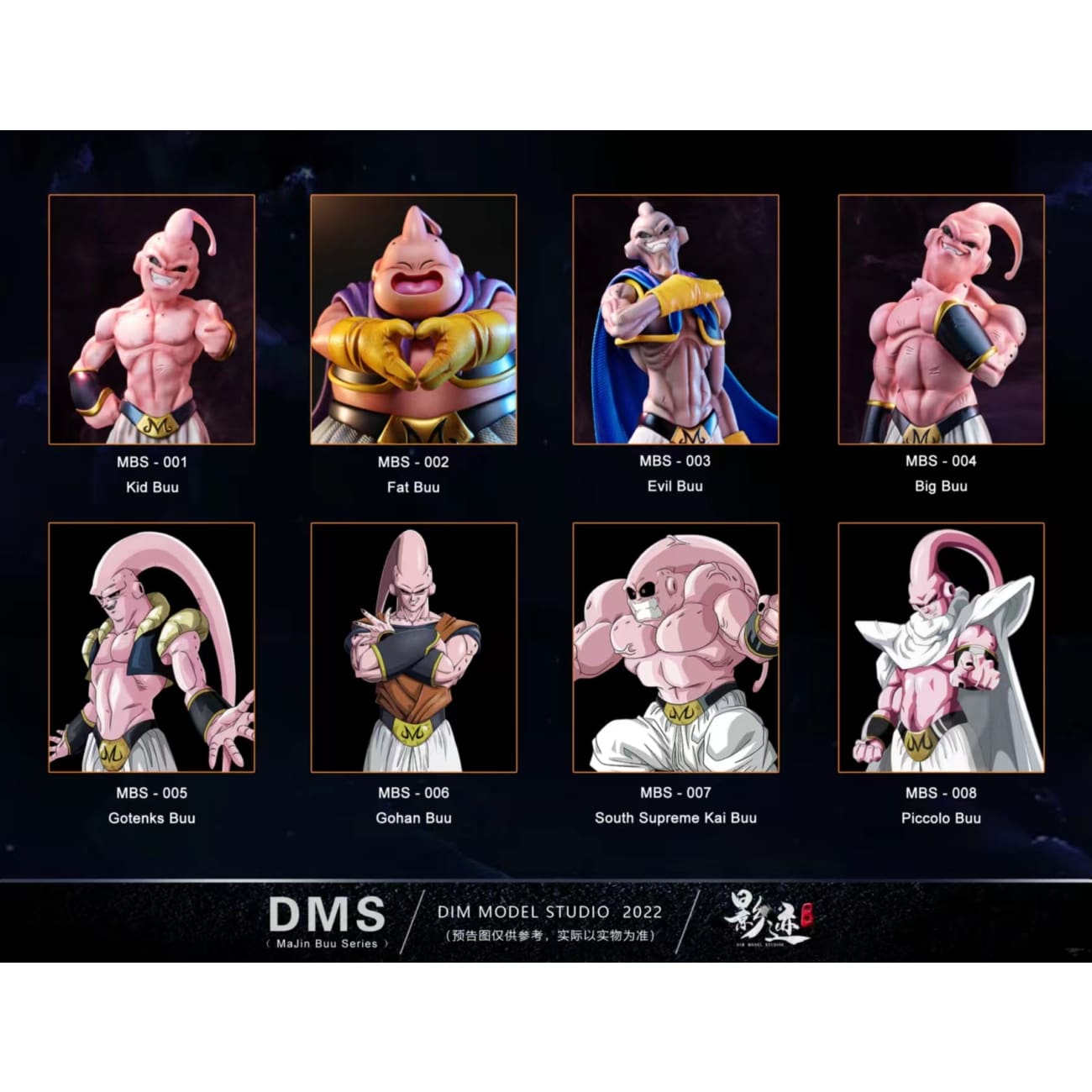 Dim Model Studio - Big Majin Buu [2 Variants]