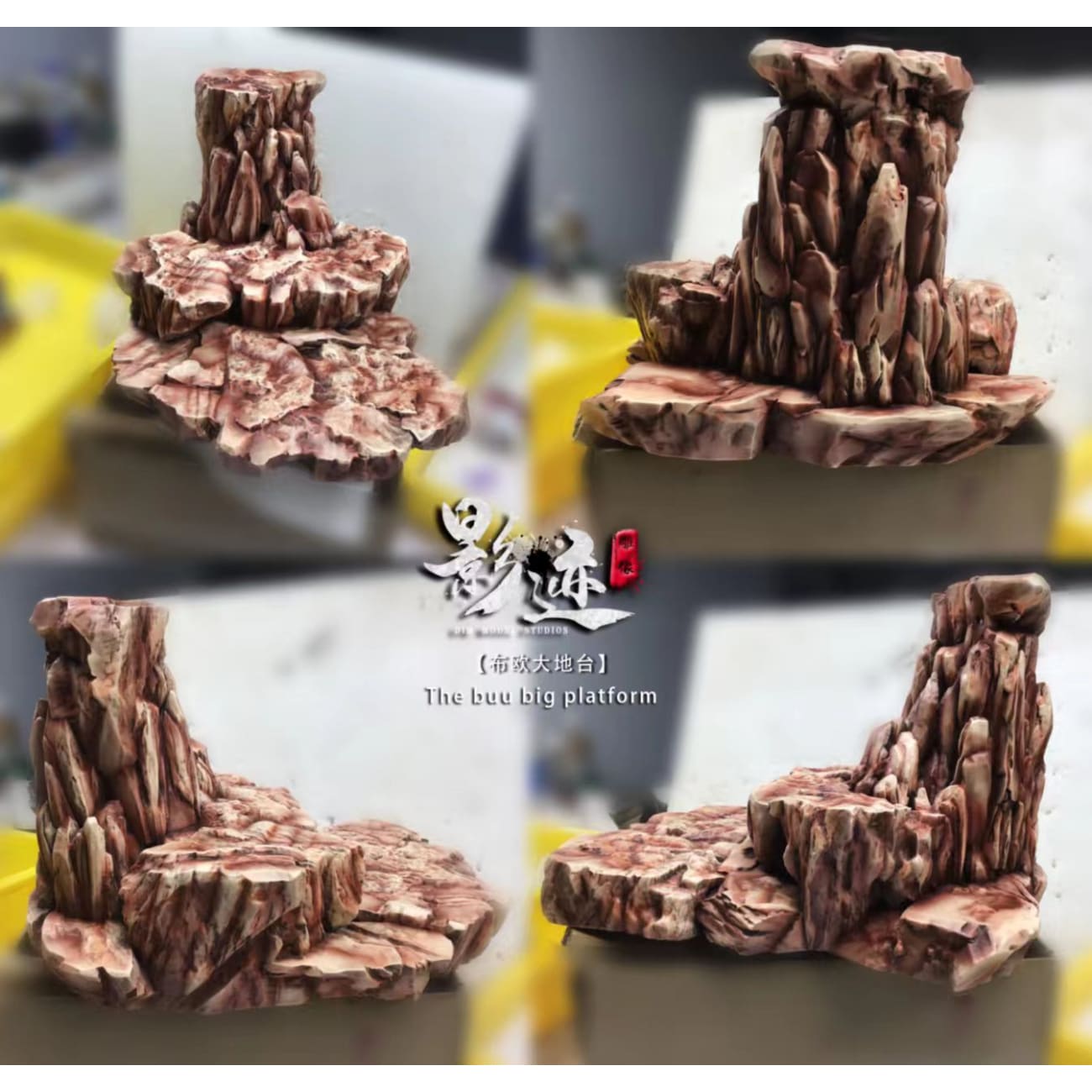 Dim Model Studio - Big Majin Buu [2 Variants]