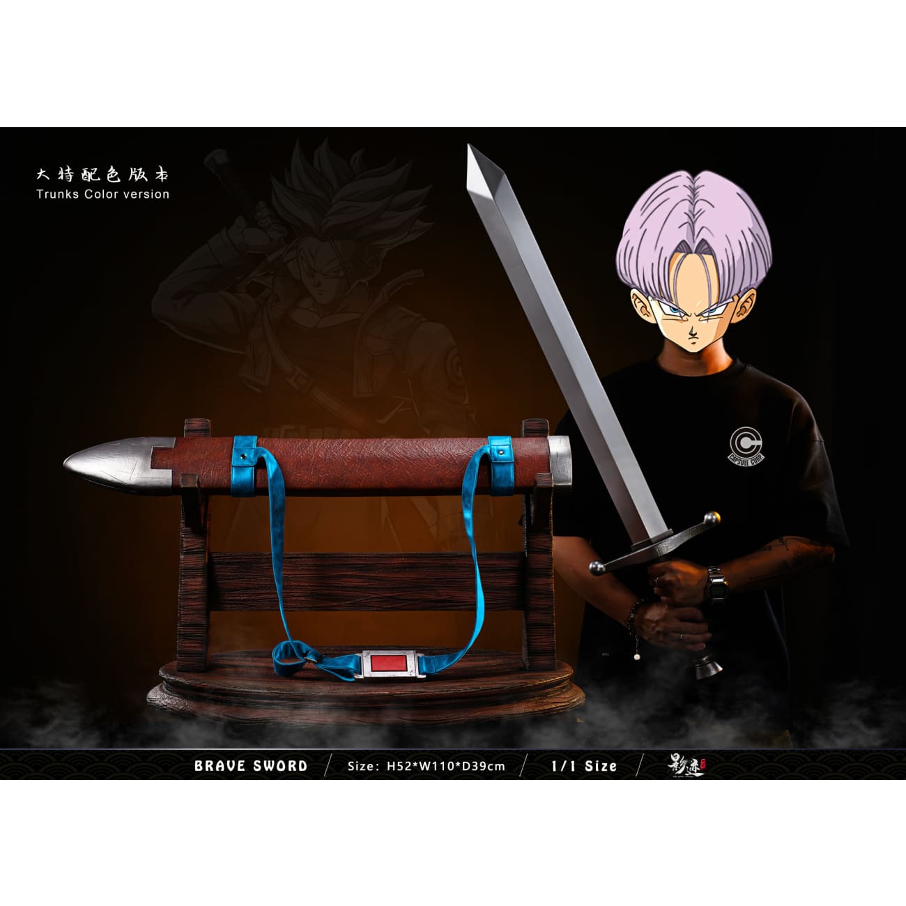 Dim Model Studio (DMS) - Brave Sword [4 Variants]