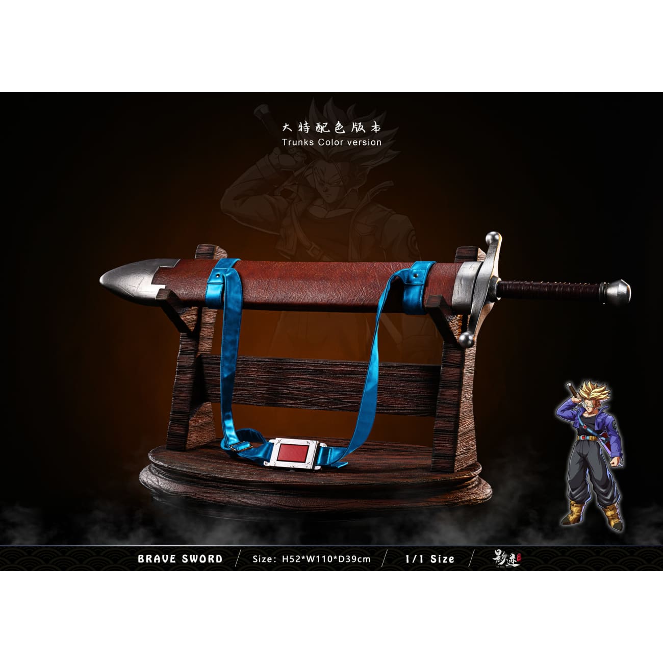 Dim Model Studio (DMS) - Brave Sword [4 Variants]