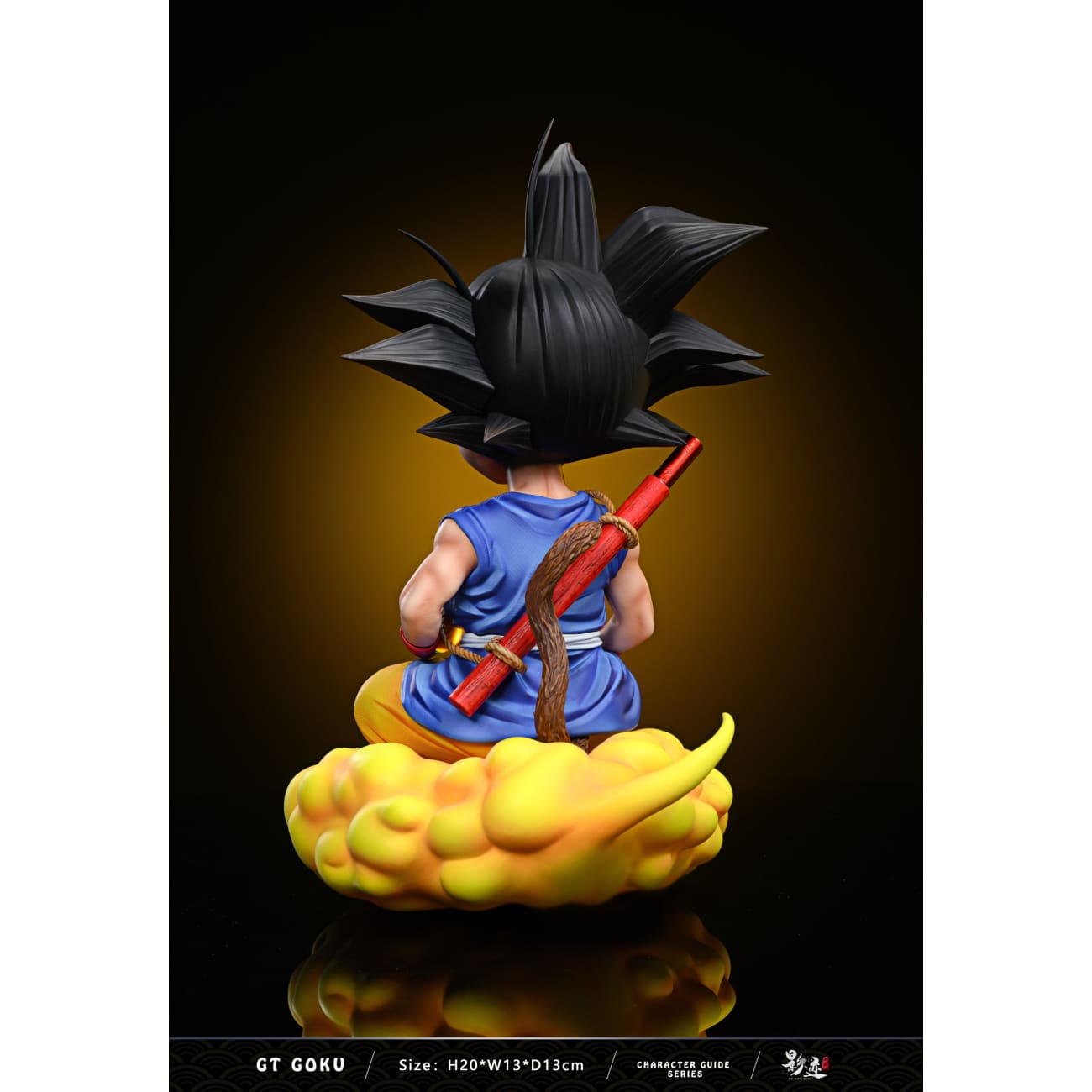 Dim Model Studio (DMS) - Childhood Son Goku [2 Variants]