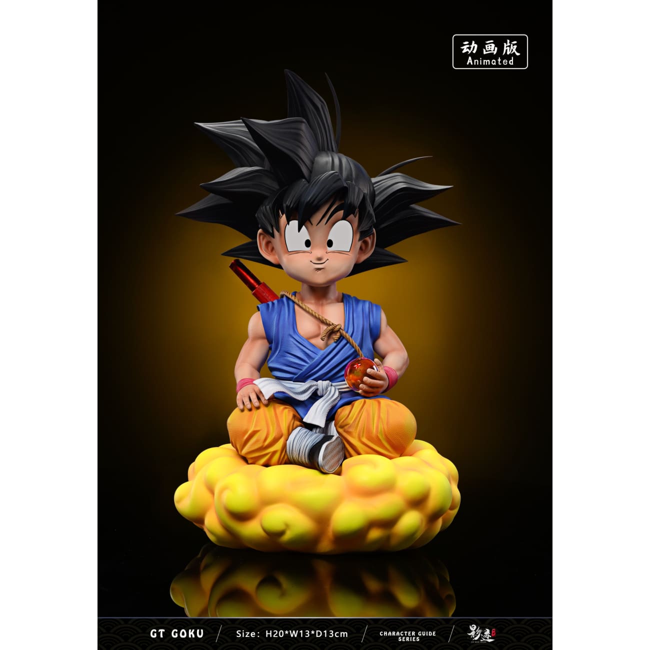 Dim Model Studio (DMS) - Childhood Son Goku [2 Variants]