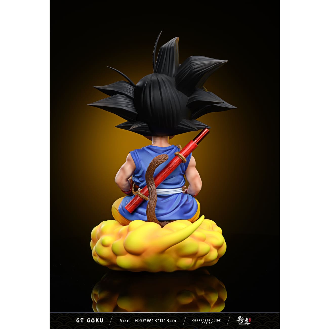 Dim Model Studio (DMS) - Childhood Son Goku [2 Variants]
