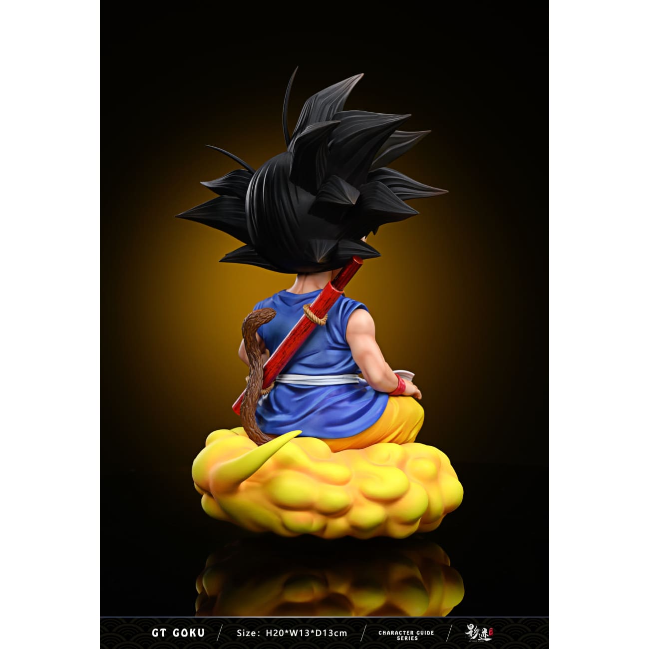 Dim Model Studio (DMS) - Childhood Son Goku [2 Variants]