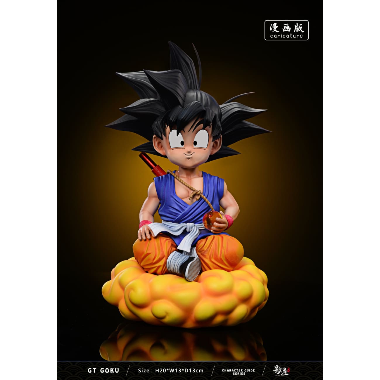 Dim Model Studio (DMS) - Childhood Son Goku [2 Variants]