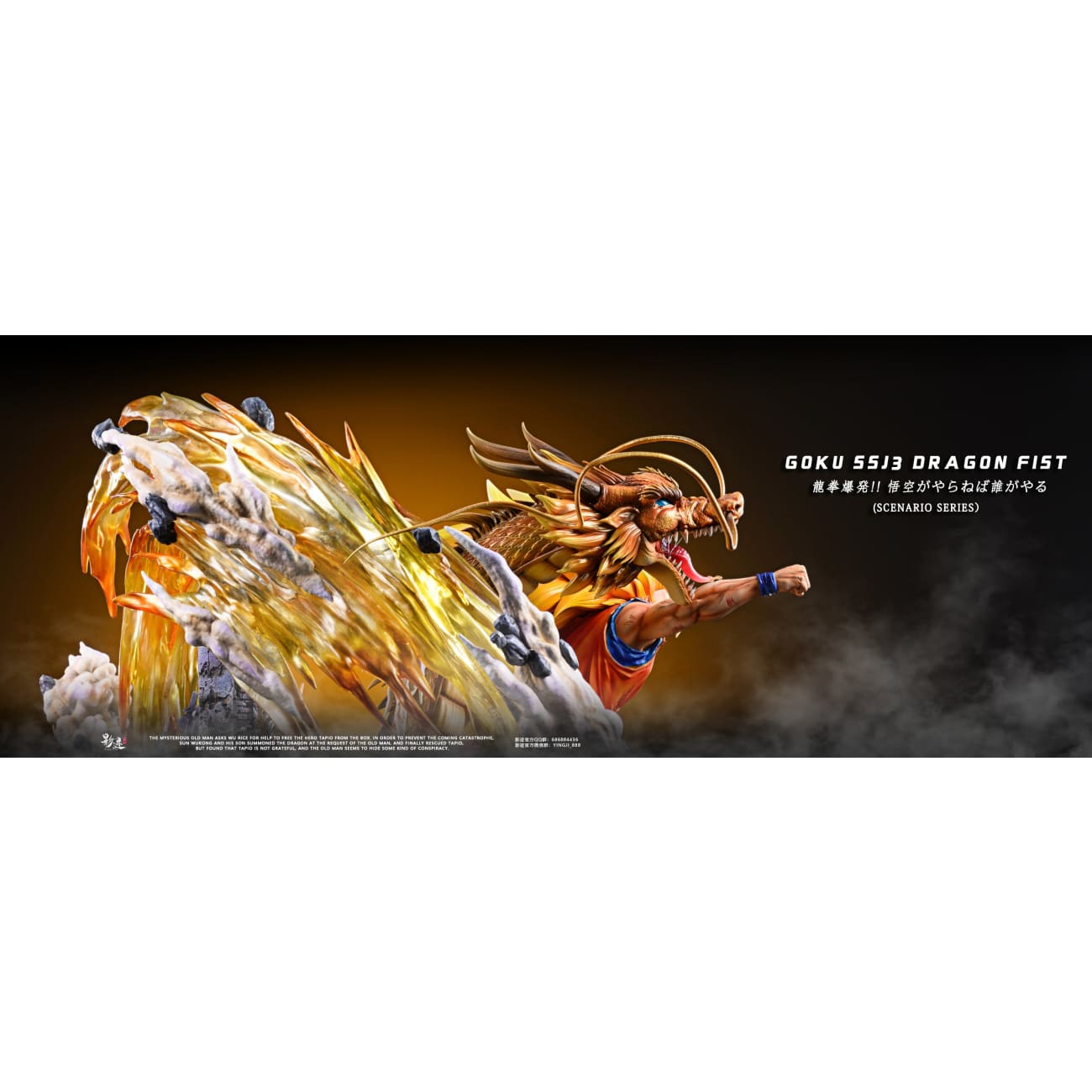 Dim Model Studio - Dragon Fist Super Saiyan 3 Son Goku