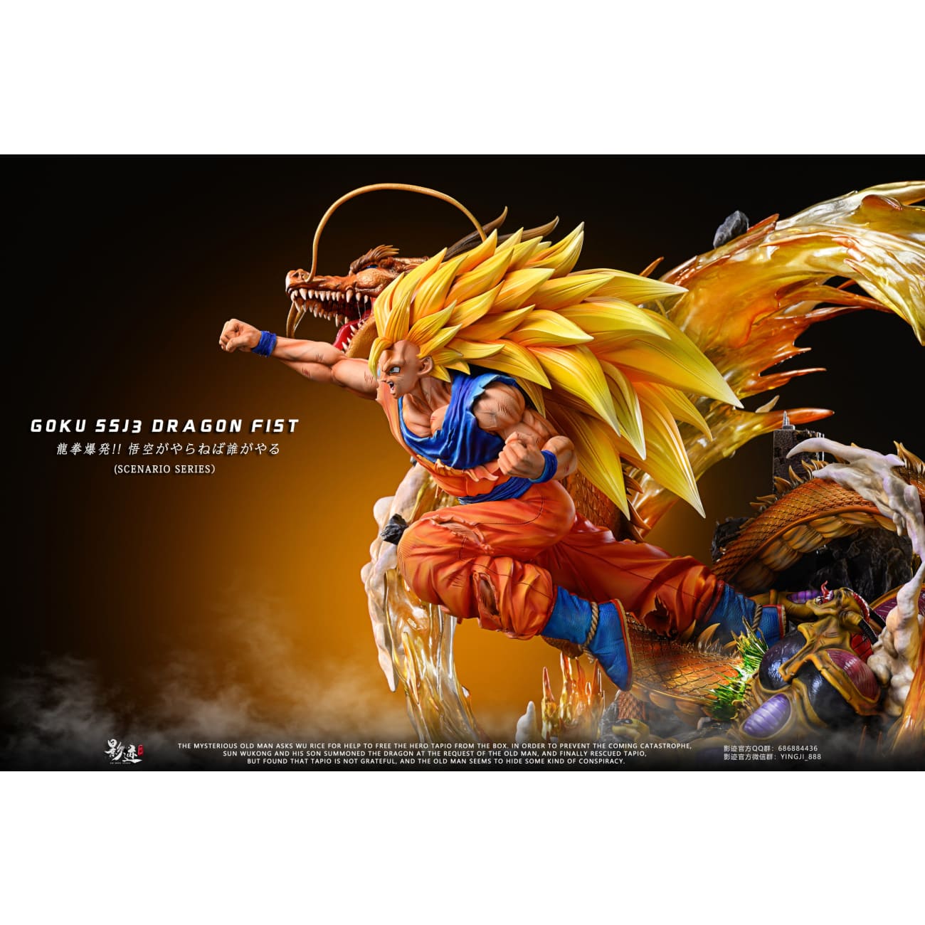 Dim Model Studio - Dragon Fist Super Saiyan 3 Son Goku