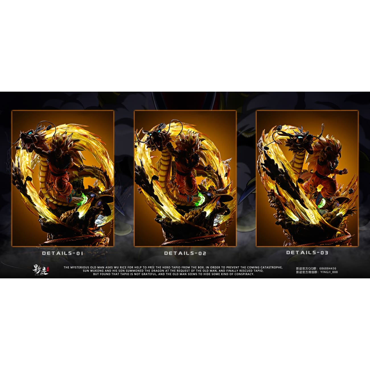 Dim Model Studio - Dragon Fist Super Saiyan 3 Son Goku