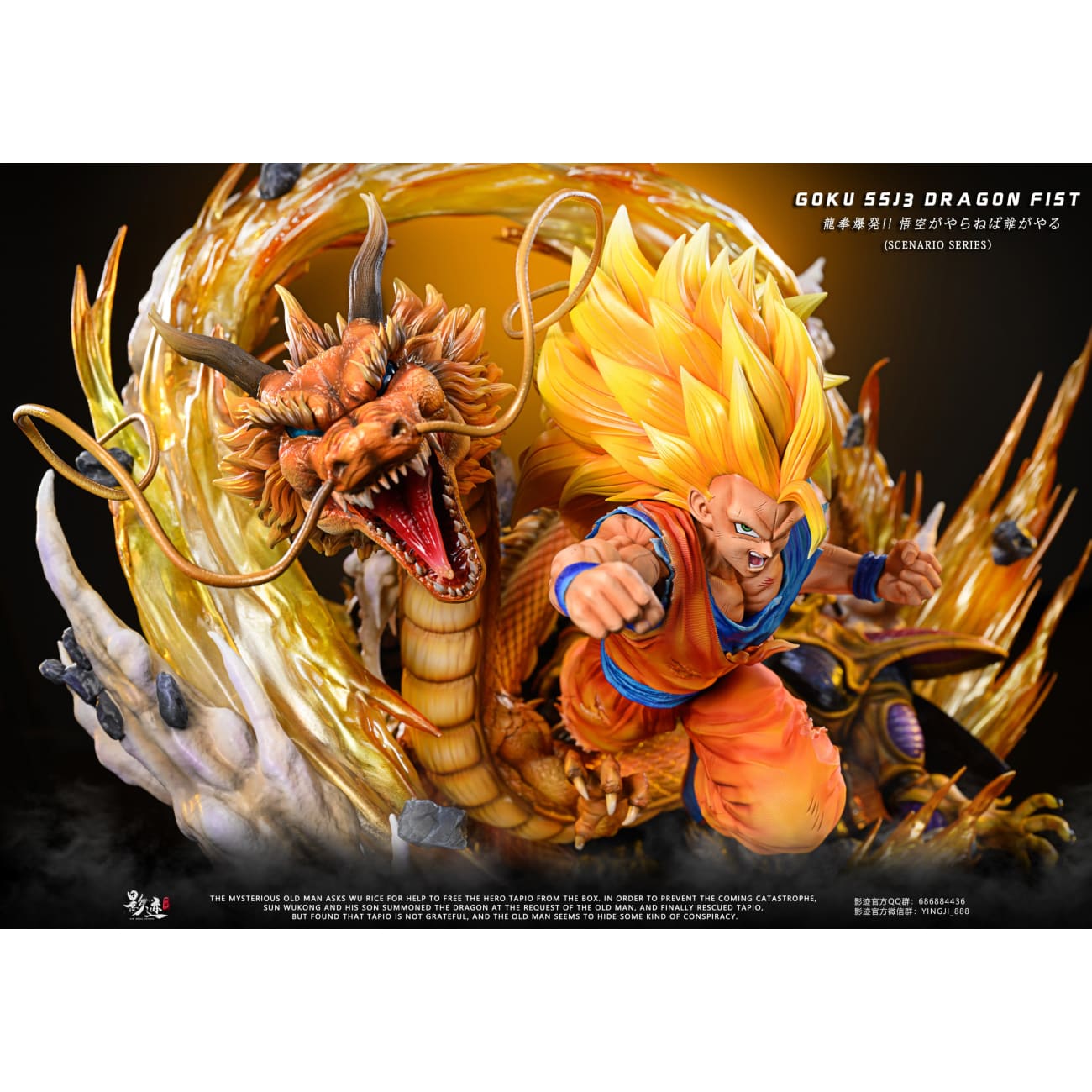 Dim Model Studio - Dragon Fist Super Saiyan 3 Son Goku