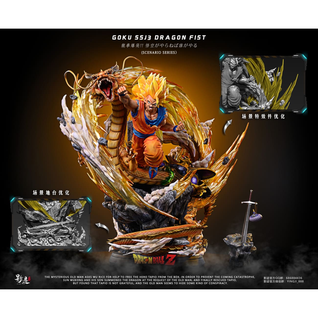 Dim Model Studio - Dragon Fist Super Saiyan 3 Son Goku