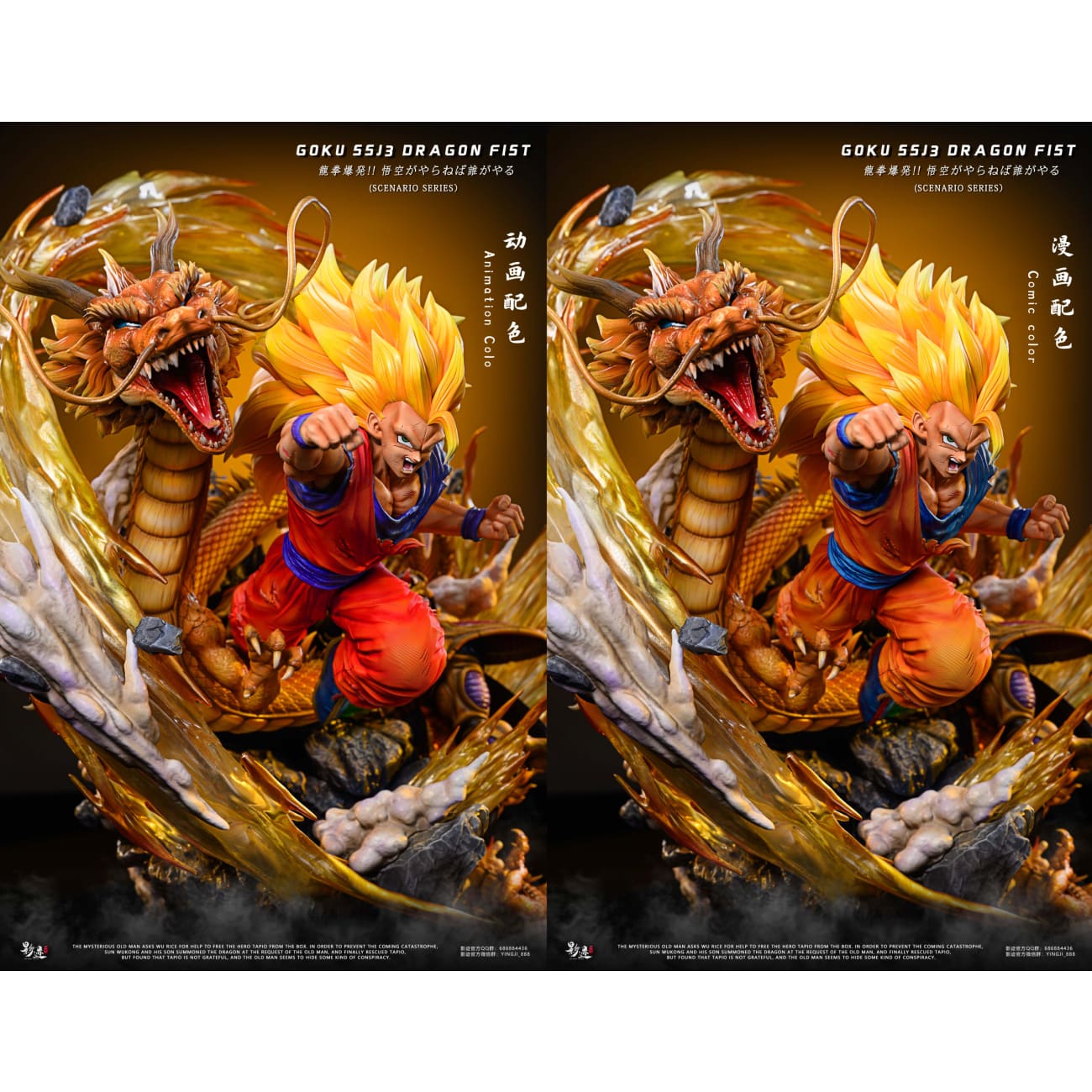 Dim Model Studio - Dragon Fist Super Saiyan 3 Son Goku