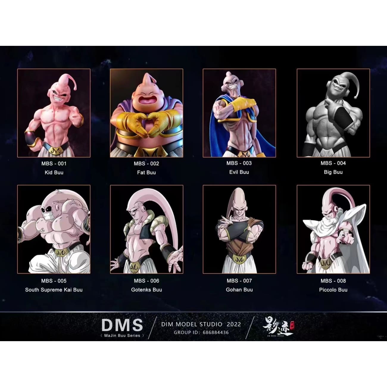 Dim Model Studio - Evil Majin Buu [2 Variants]