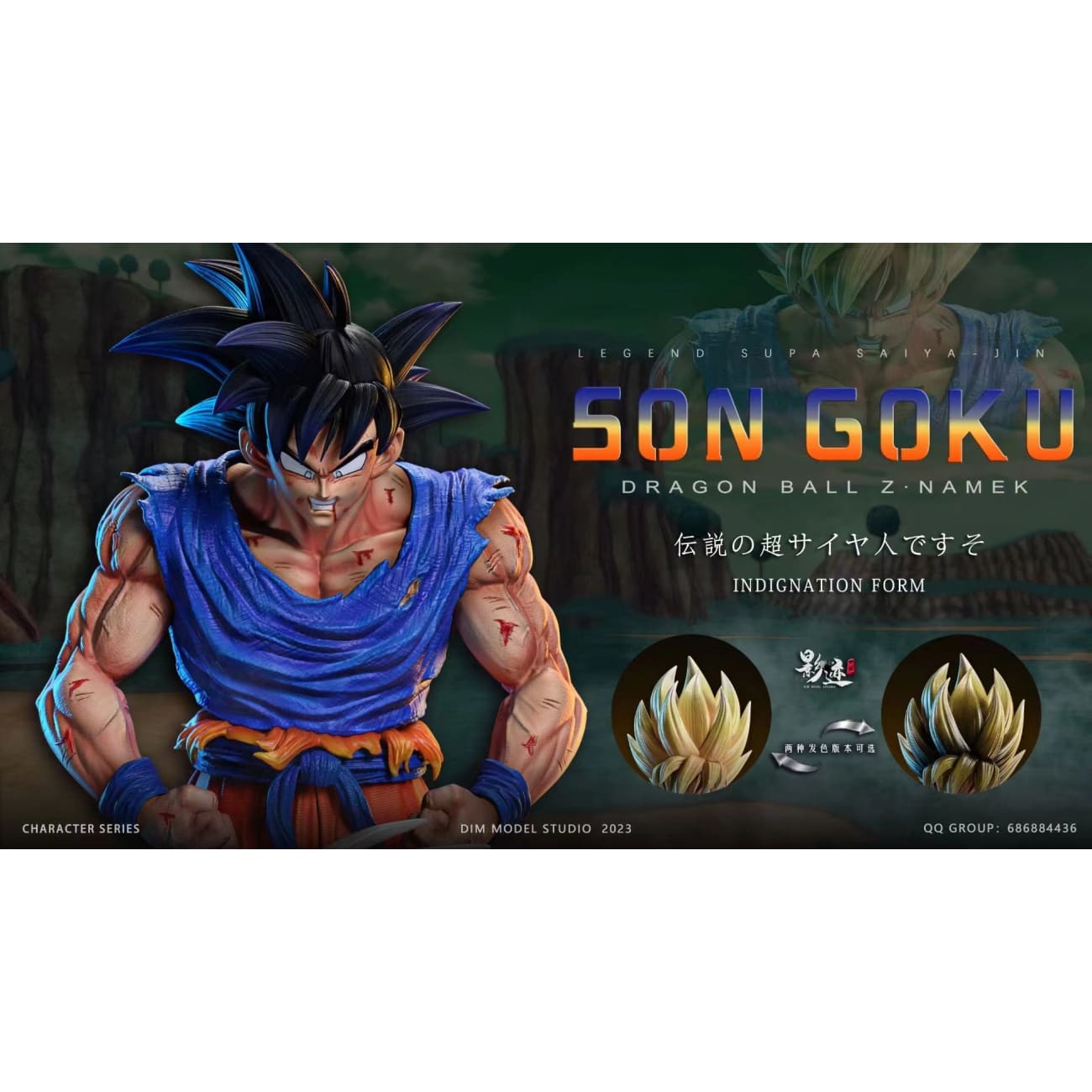 Dim Model Studio - First Super Saiyan Son Goku [3 Variants]