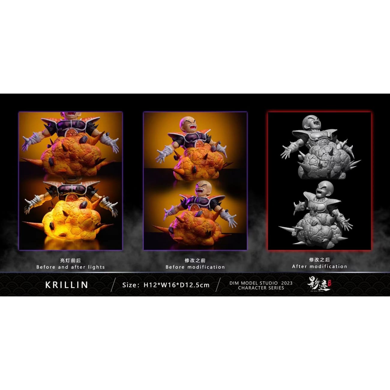 Dim Model Studio - First Super Saiyan Son Goku [3 Variants]