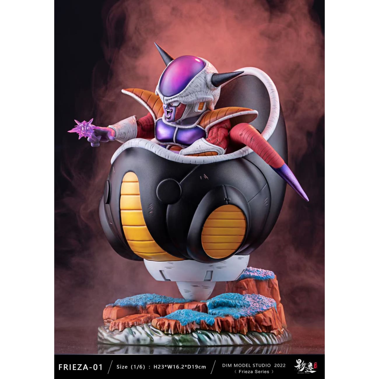 Dim Model Studio - Frieza First Form [Anime Colour / Manga Colour] 