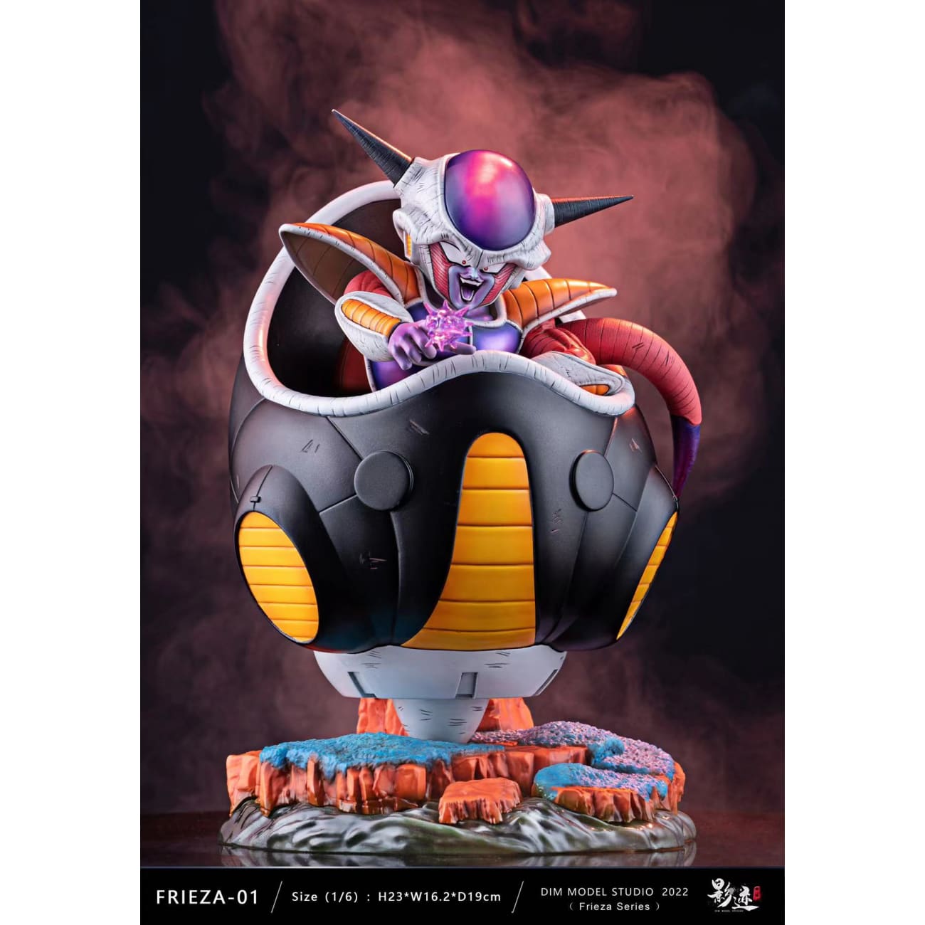 Dim Model Studio - Frieza First Form [Anime Colour / Manga Colour] 