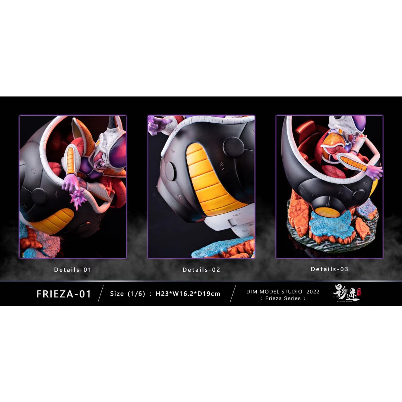 Dim Model Studio - Frieza First Form [Anime Colour / Manga Colour] 