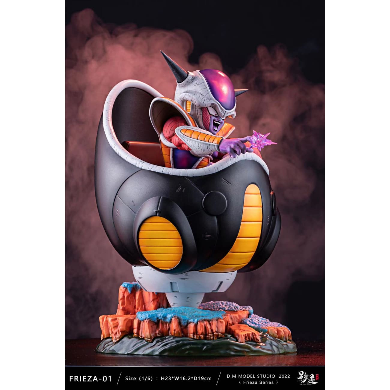 Dim Model Studio - Frieza First Form [Anime Colour / Manga Colour] 