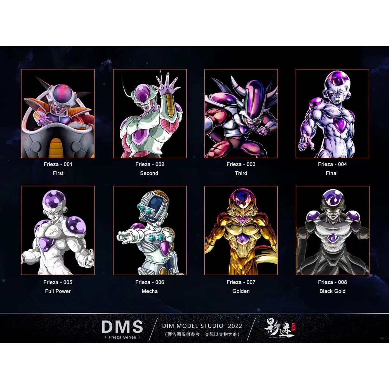 Dim Model Studio - Frieza First Form [Anime Colour / Manga Colour] 