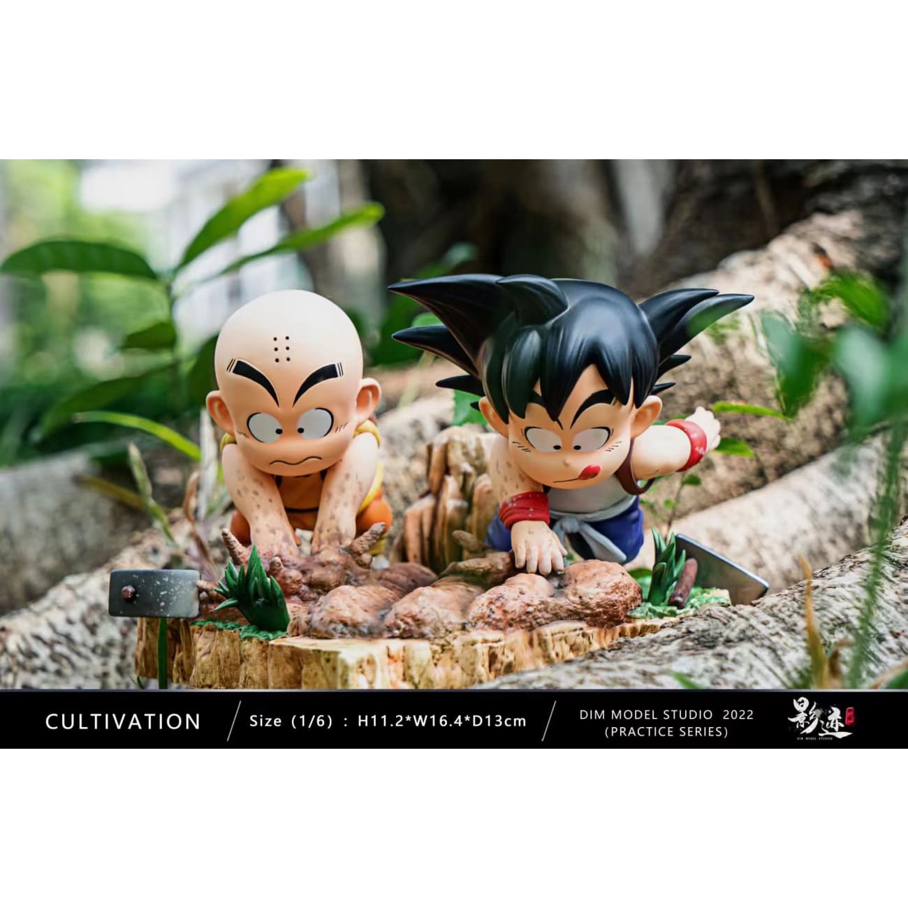 Dim Model Studio - Kid Goku & Krillin Farm Training