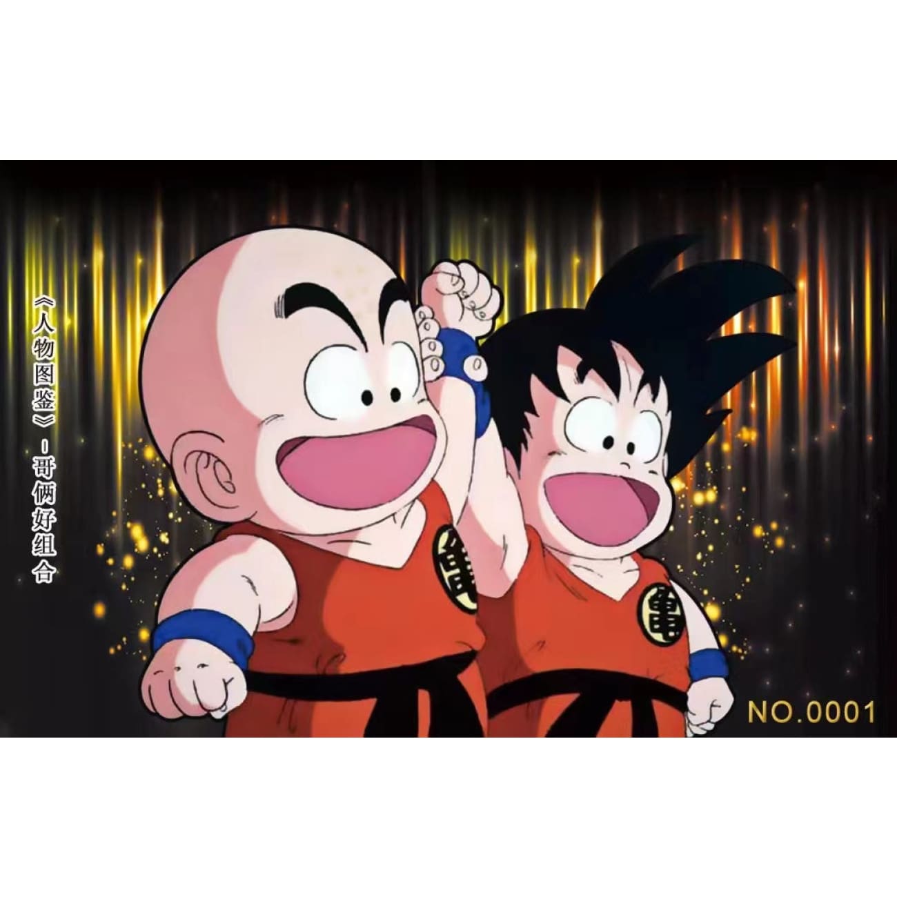Dim Model Studio - Kid Son Goku & Krillin [Anime Version / Manga Version]