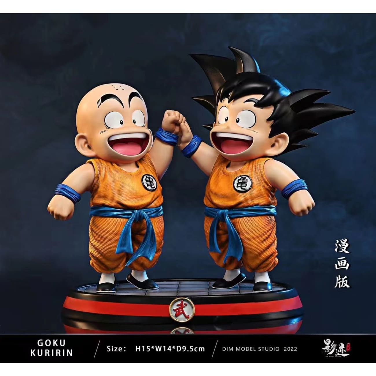 Dim Model Studio - Kid Son Goku & Krillin [Anime Version / Manga Version]