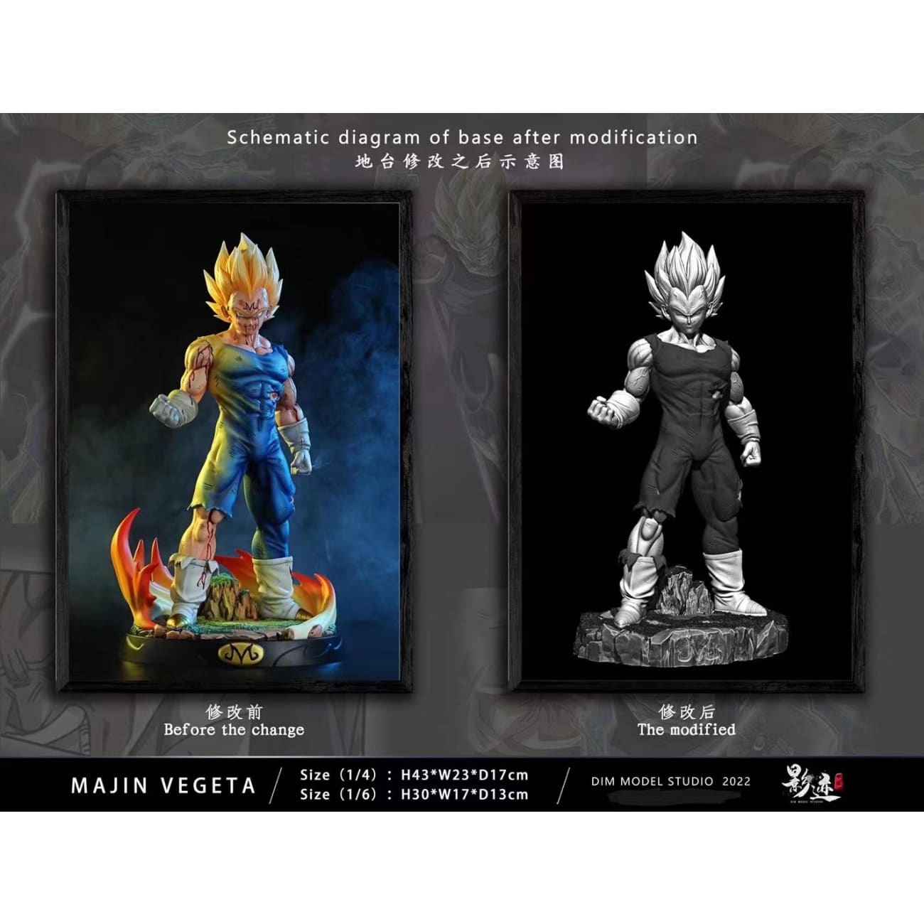 Dim Model Studio - Majin Vegeta [Before Sacrifice Version / After Sacrifice Version]