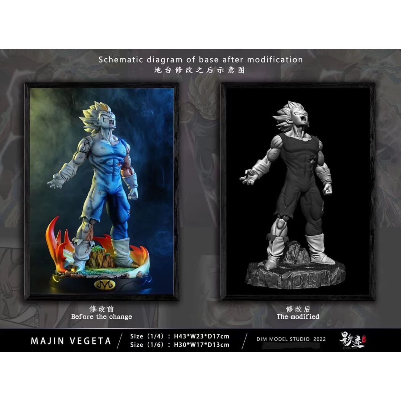 Dim Model Studio - Majin Vegeta [Before Sacrifice Version / After Sacrifice Version]