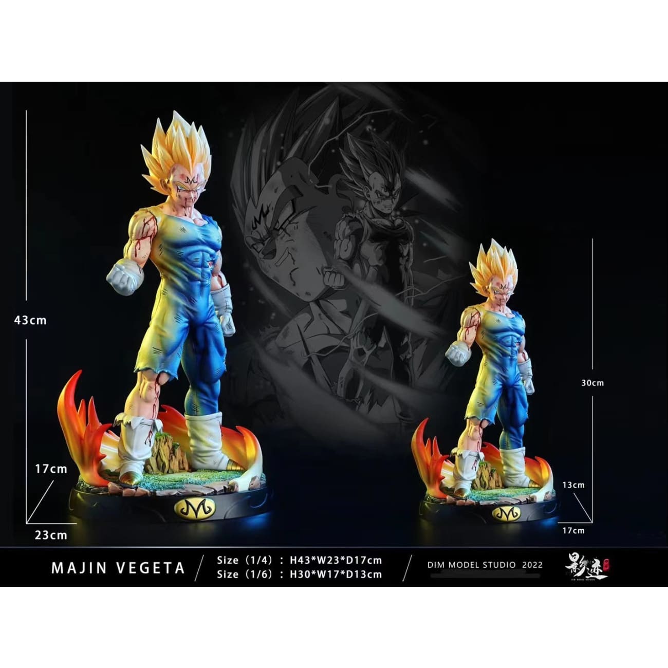 Dim Model Studio - Majin Vegeta [Before Sacrifice Version / After Sacrifice Version]