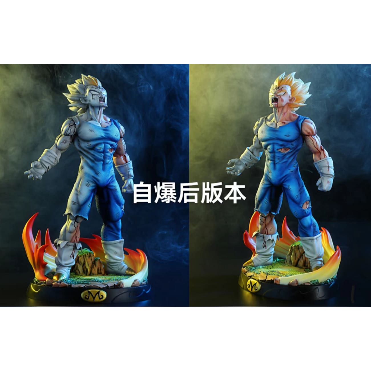 Dim Model Studio - Majin Vegeta [Before Sacrifice Version / After Sacrifice Version]
