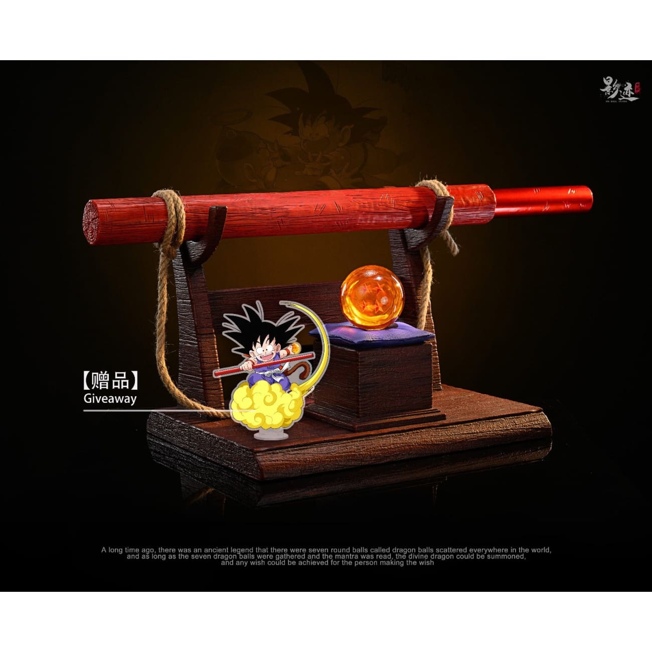Dim Model Studio / MDS - Power Pole & Four Star Dragon Ball