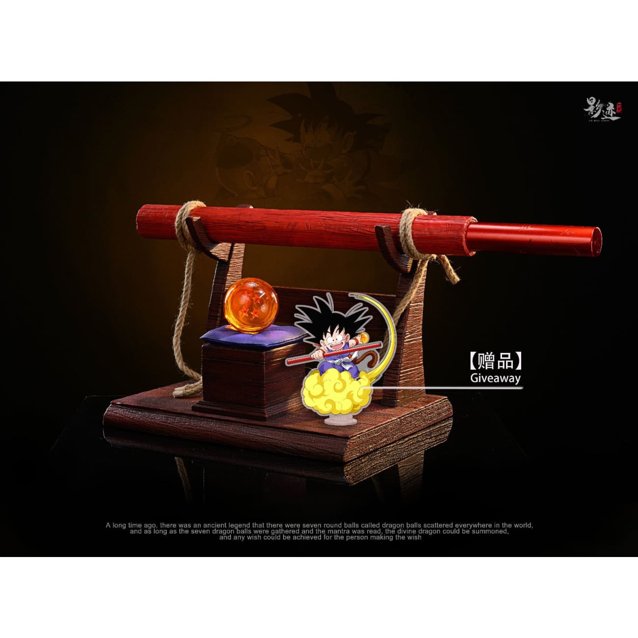 Dim Model Studio / MDS - Power Pole & Four Star Dragon Ball