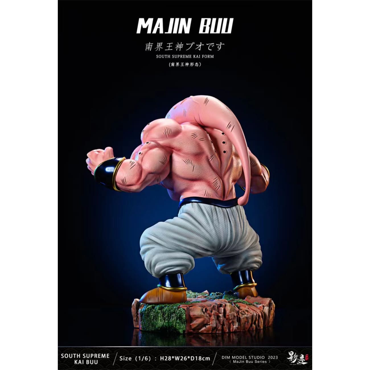 Dim Model Studio - Muscle Majin Buu
