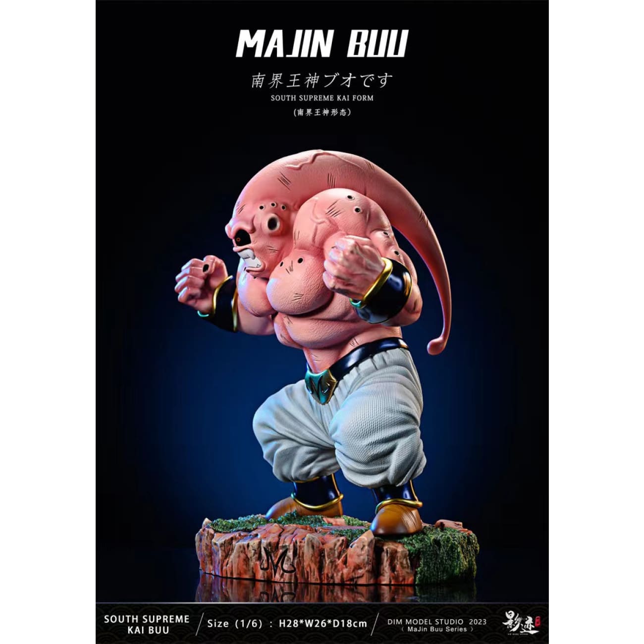 Dim Model Studio - Muscle Majin Buu