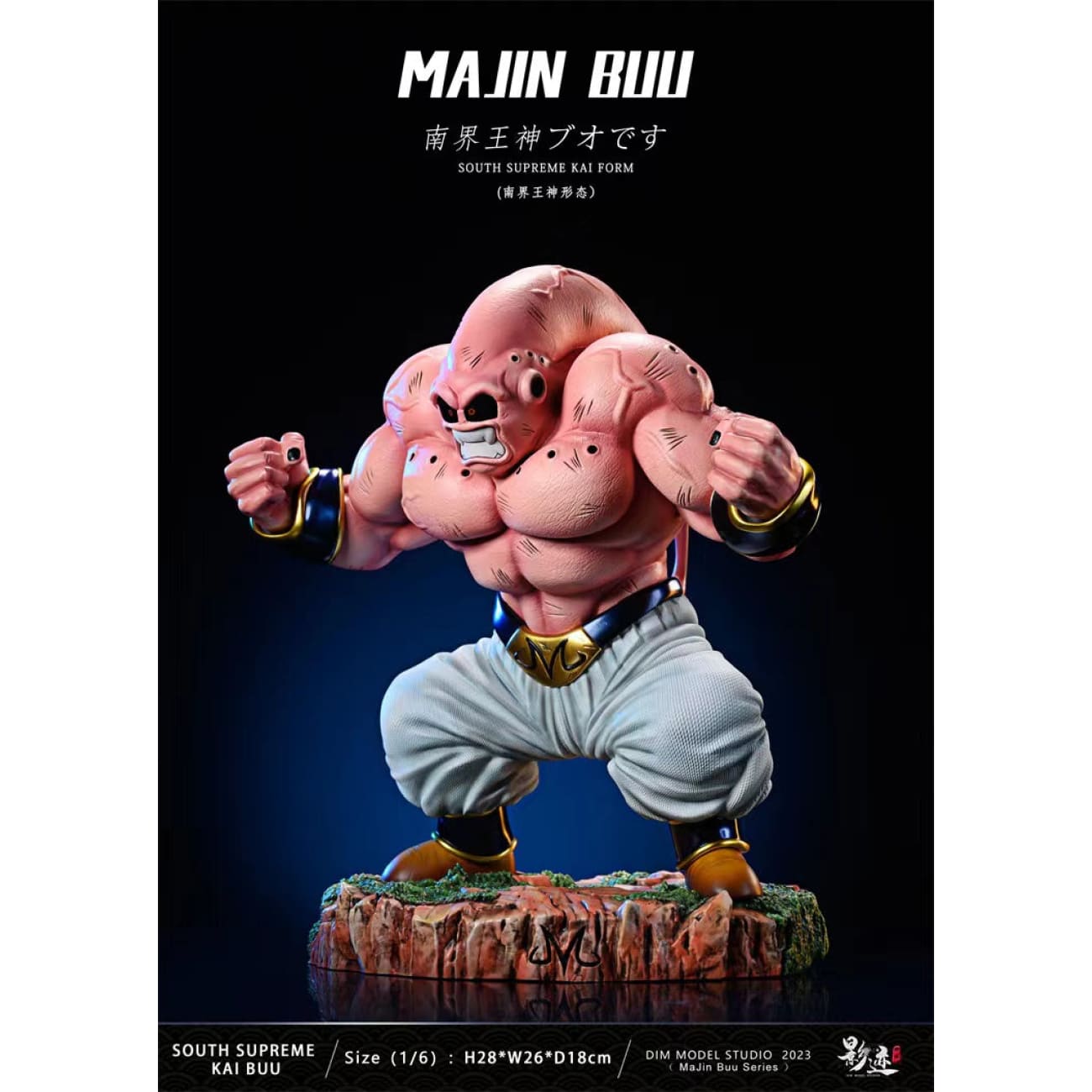 Dim Model Studio - Muscle Majin Buu