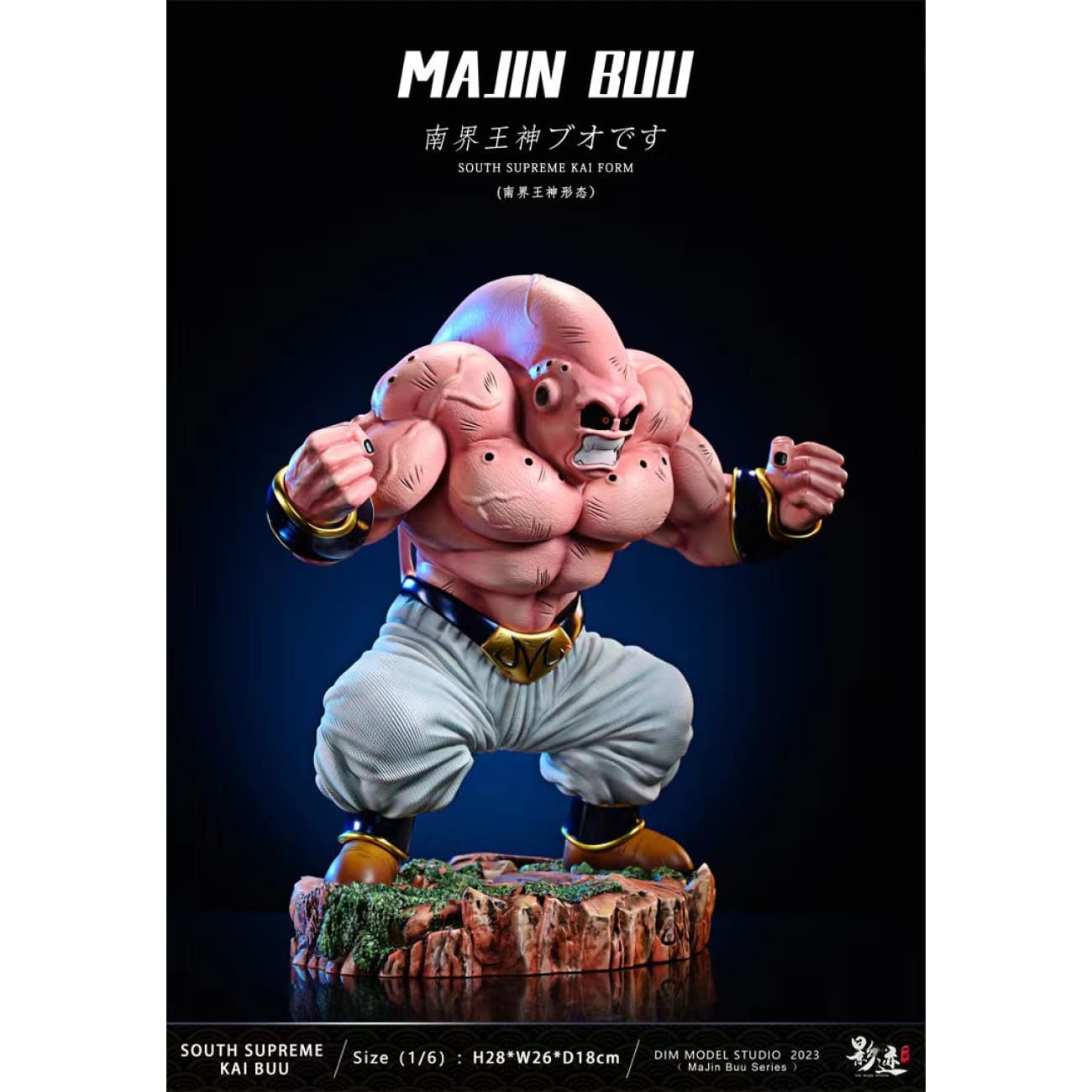 Dim Model Studio - Muscle Majin Buu