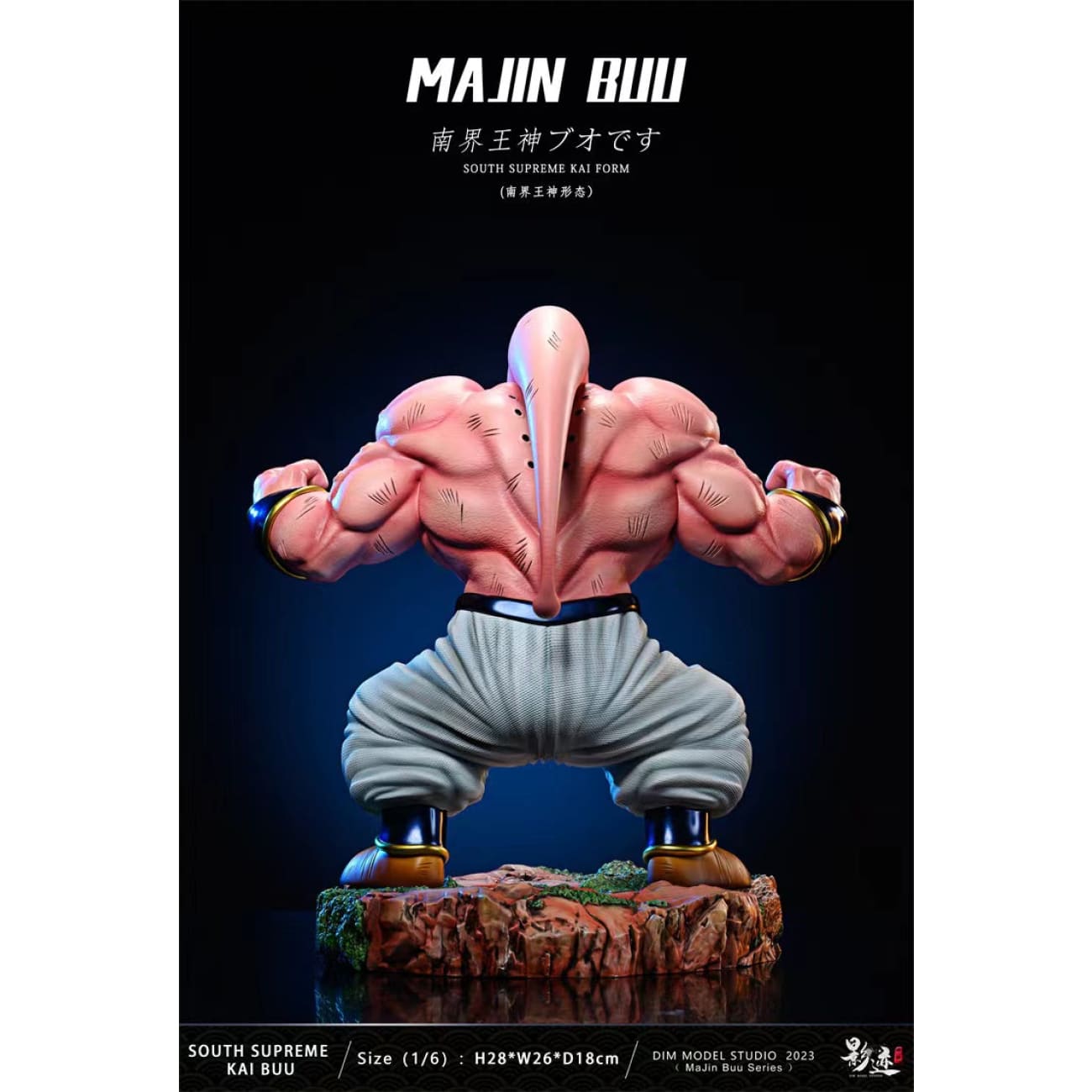 Dim Model Studio - Muscle Majin Buu