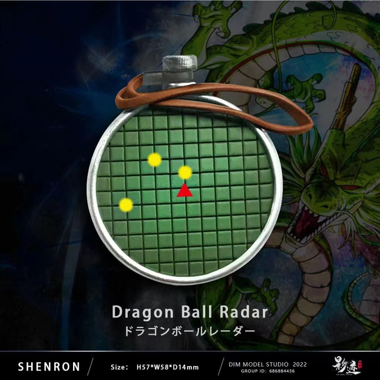 Dim Model Studio - Shenron