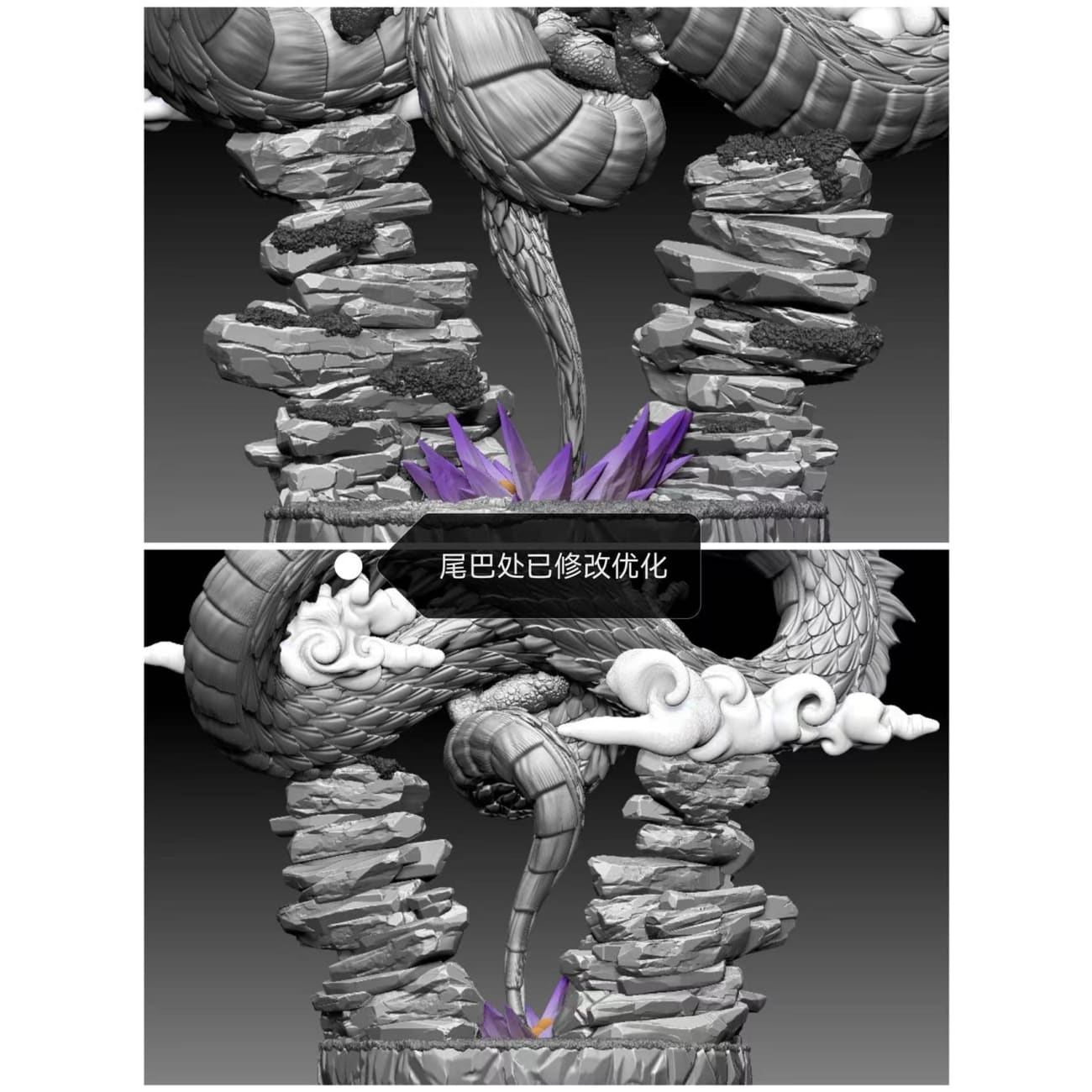 Dim Model Studio - Shenron