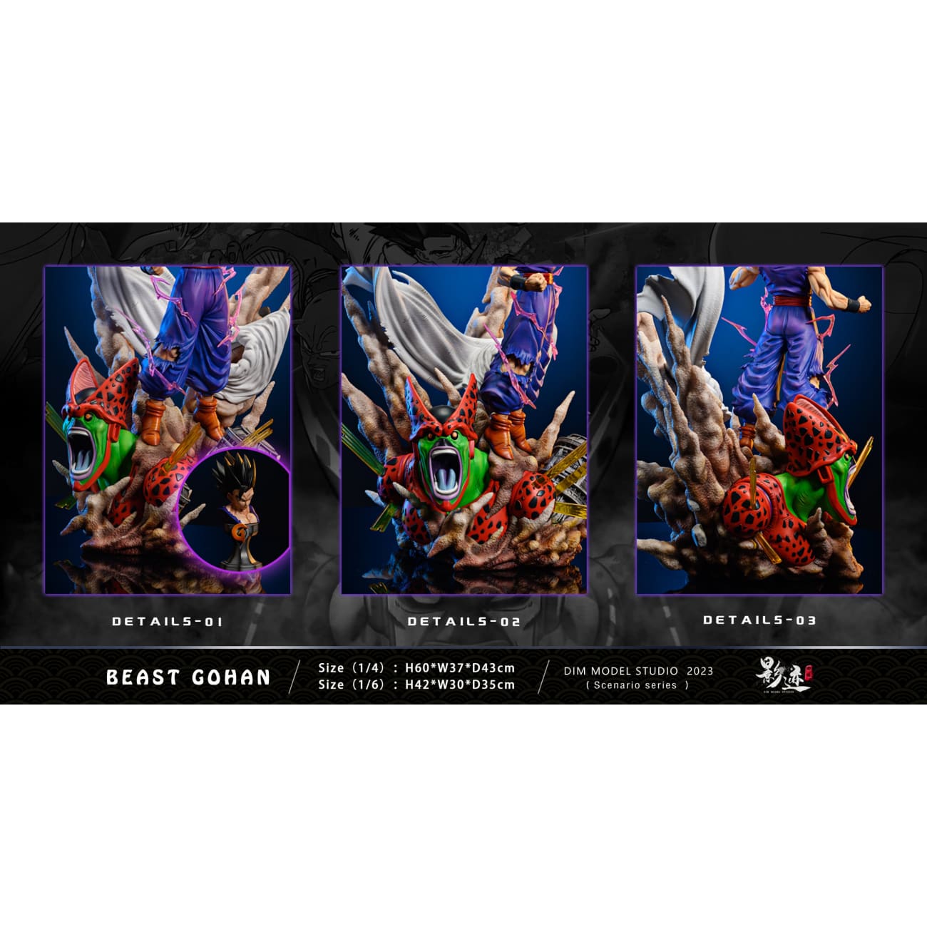 Dim Model Studio - Son Gohan Beast Mode [2 Variants]