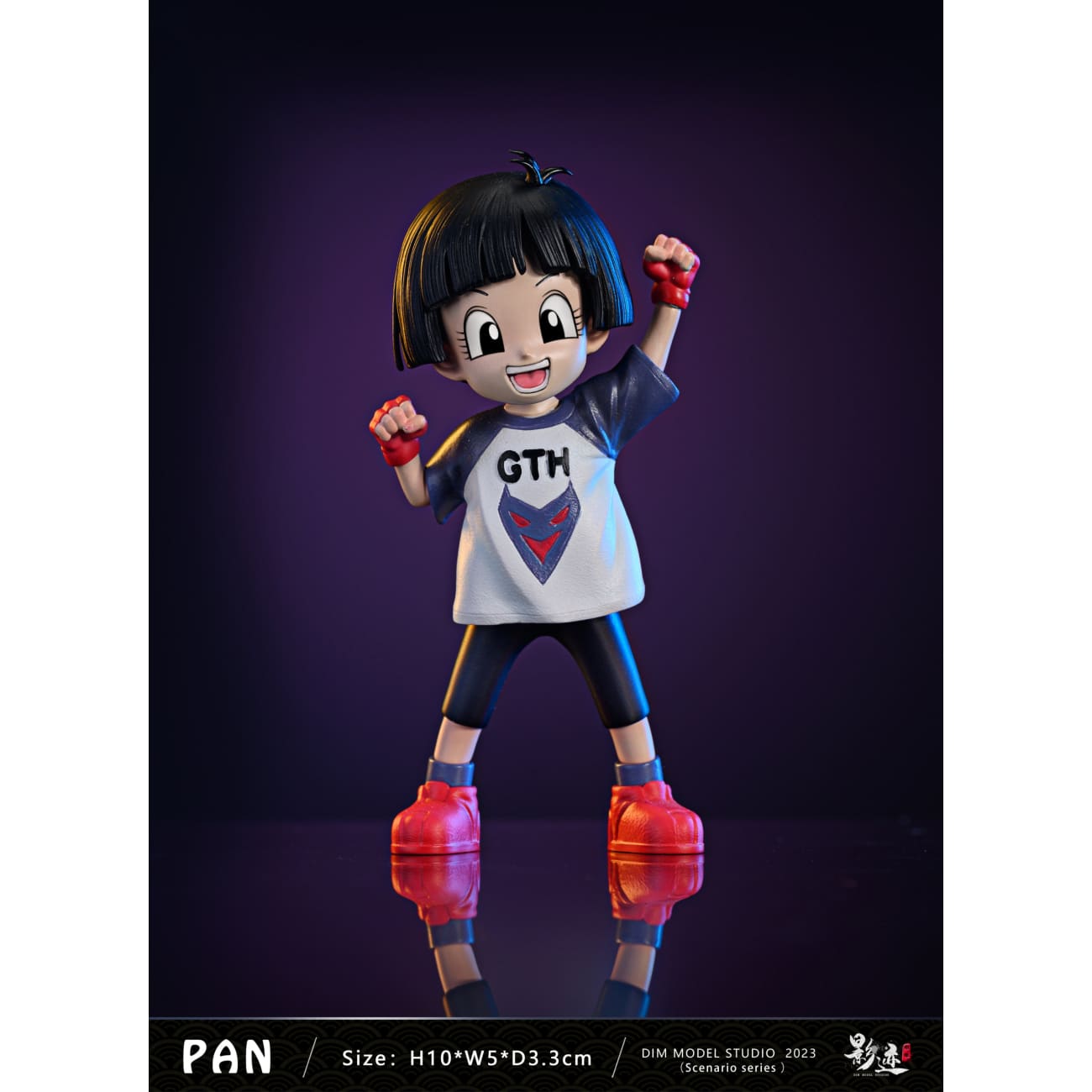 Dim Model Studio - Son Gohan Beast Mode [2 Variants]