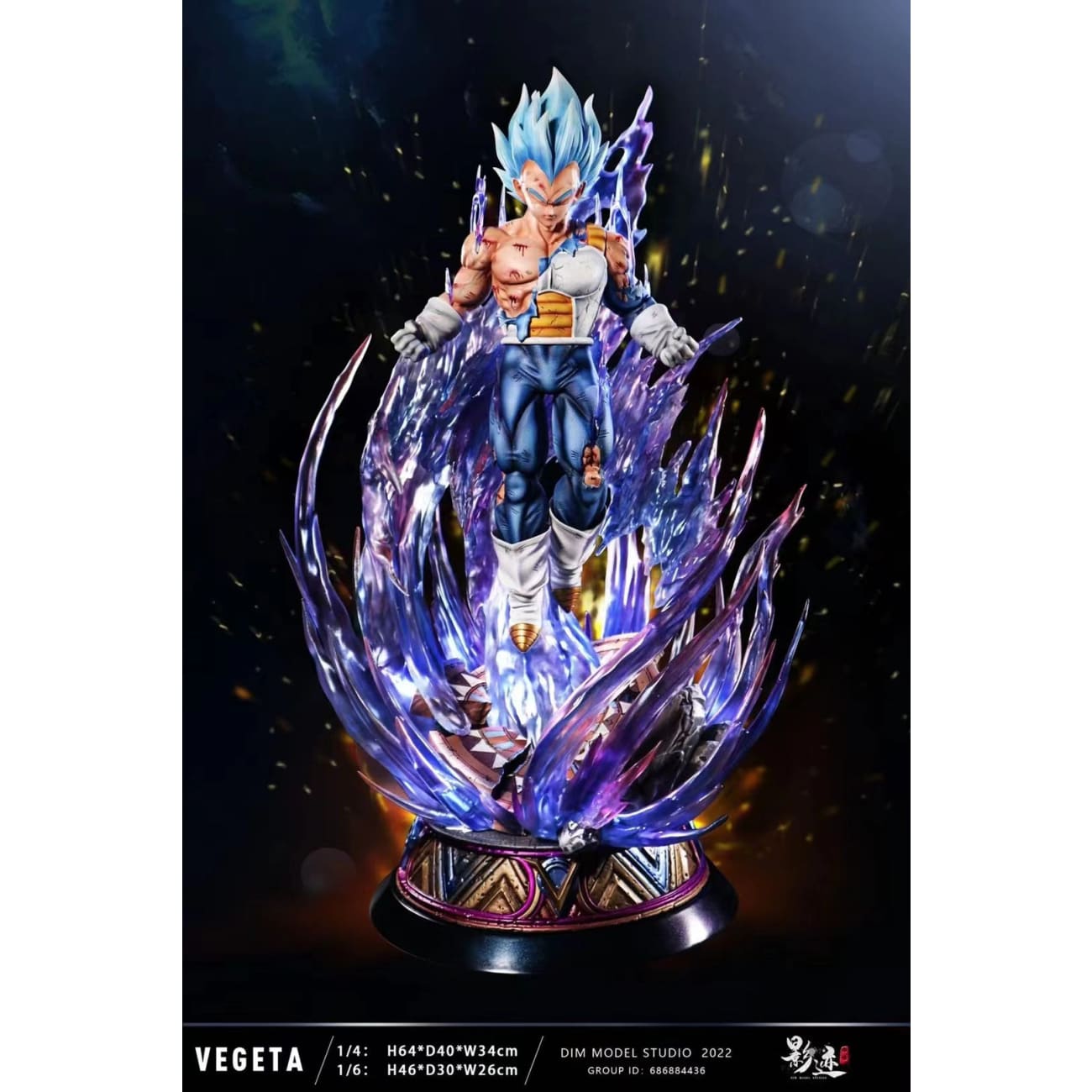 Dim Model Studio - SSGSS Vegeta [ 4 variants]