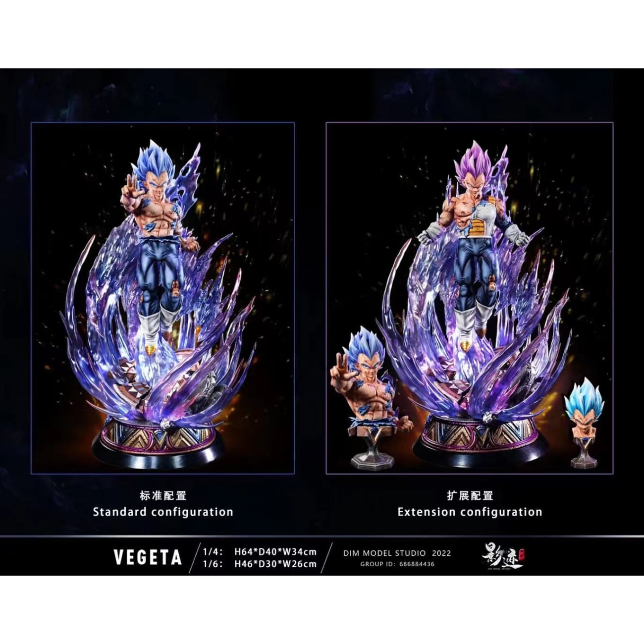 Dim Model Studio - SSGSS Vegeta [ 4 variants]