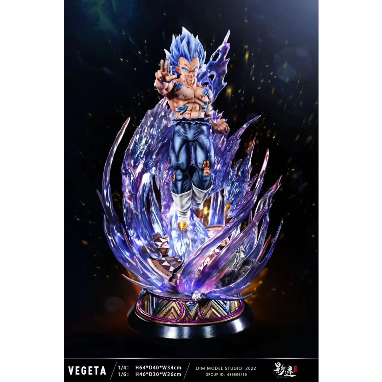 Dim Model Studio - SSGSS Vegeta [ 4 variants]