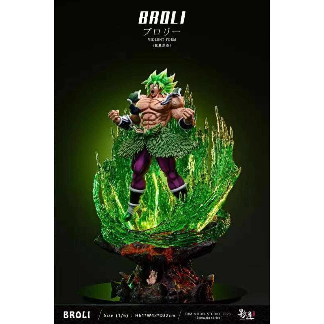 Dim Model Studio - Violent Form Broly [2 Variants]