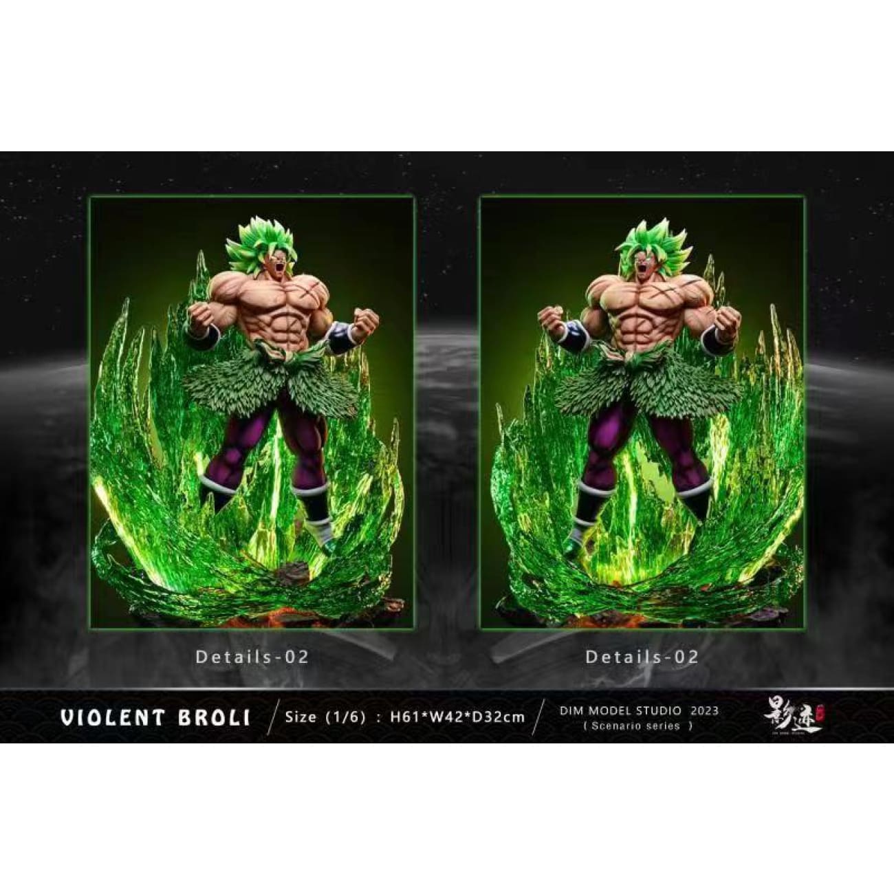 Dim Model Studio - Violent Form Broly [2 Variants]